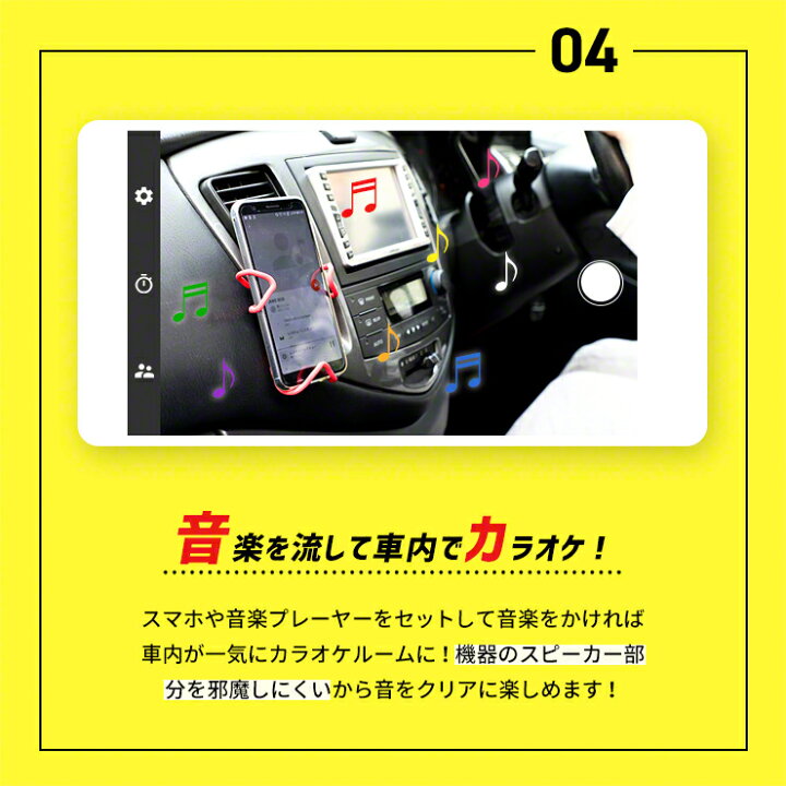 楽天市場 Fmトランスミッターと車載ホルダーのお得なセット 車 スマホ 音楽 スマホ カーナビ ハンズフリー 通話 音楽 動画 サブスク アプリ ドライブ カーシェア レンタカー 営業車 おすすめ クルラ公式ショップ By3r 楽天市場 Fmトランスミッターと車載ホルダーのお得なセット 車 スマホ 音楽 スマホ カーナビ ハンズフリー 通話 音楽 動画 サブスク アプリ ドライブ カーシェア レンタカー 営業車 おすすめ クルラ公式ショップ By3r