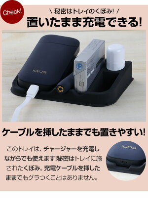オールインワン卓上トレイ
