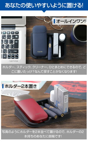 オールインワン卓上トレイ
