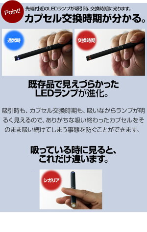 互換バッテリー爆煙LEDが見やすいシガリアバッテリー電子タバコCigalliaお知らせ機能シガリアcigallia