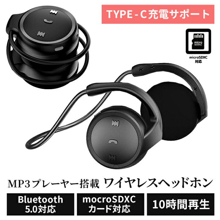 楽天市場】【10%OFF！】 Bluetooth ヘッドホン ヘッドフォン 