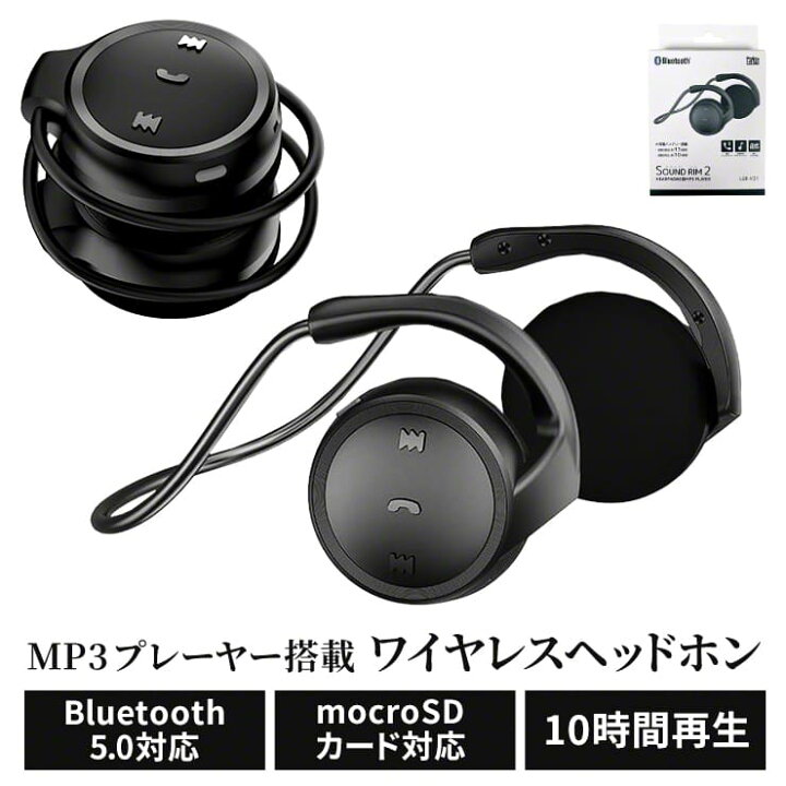 楽天市場 15日は全品p10倍 軽量 ワイヤレスヘッドホン Bluetooth ワイヤレス ヘッドホン コンパクト ヘッドフォン マイク 通話 イヤホン ヘッドセット ワイヤレスイヤホン 耳掛け 両耳 Iphone Iphonese2 スマホ テレビ 用 ブルートゥース おすすめ Iphone12 クルラ
