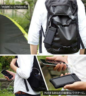 防水防塵IP67取得耐衝撃ソーラーパネル充電器16000mAh