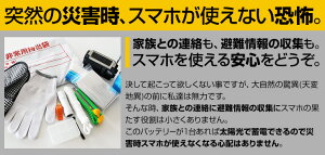 防水防塵IP67取得耐衝撃ソーラーパネル充電器16000mAh