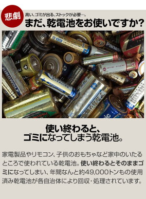 エネボルト充電池単3セット16本ケース付2150mAh単3型単3形互換単三充電電池充電電池充電式電池ラジコン充電式乾電池おすすめ充電地