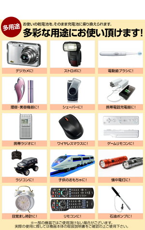 エネボルト充電池単3セット16本ケース付2150mAh単3型単3形互換単三充電電池充電電池充電式電池ラジコン充電式乾電池おすすめ充電地