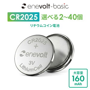 �y2�`40�őI�ׂ�I�z CR2025 3V �d�r cr2025 �{�^���d�r CR-2025 160mAh 2�� 4�� 10�� 20�� 30�� 40�� �R�C���d�r ���`�E�� �X�}�[�g�L�[ �����R�� �̉��v �����v �d�q�蒠 ���v �r���v LED���C�g �L�b�`��