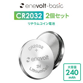 ボタン電池 CR2032 H 2個 セット 2032 3v コイン電池 リチウム AirTag 時計 電卓 小型電子ゲーム 電子体温計 キーレス スマートキー 電子手帳 LEDライト 腕時計 体温計 電池 コイン型 cr 2032 ボタン 電池 リチウム電池 ぼたんでんち