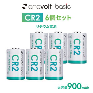 �y6�{�Z�b�g�z CR2 �d�r ���`�E���d�r 6�{ ���`�E���d�r CR2�` 3V 900mAh �J���� ��჌�t �S���t ���[�U�[�����v �����d�� ���T�m�@ �w�b�h���C�g SwitchBot �X�C�b�`�{�b�g �X�}�[�g���b�N ���b�N 