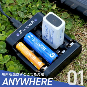 楽天市場 エネボルト 充電池 6p形 4個 6p形 単3 単4形 充電池用 充電器セット 角型 9v形 6p型 9v型 270mah 四角い電池 積層電池 電池 充電器 コスパ 重視派に おすすめ 防災対策 台風対策 停電対策 ココロミクラブ 楽天市場 エネボルト 充電池 6p形 4個 6p形 単3 単4形 充電池用 充電器セット 角型 9v形 6p型 9v型 270mah 四角い電池 積層電池 電池 充電器 コスパ 重視派に おすすめ 防災対策 台風対策 停電対策 ココロミクラブ