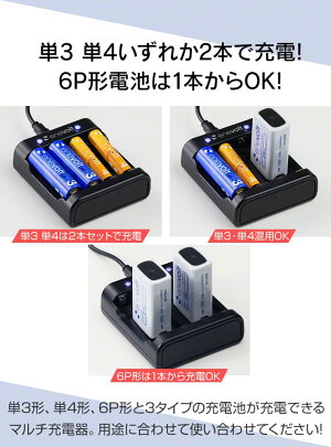 楽天市場 エネボルト 充電池 6p形 4個 6p形 単3 単4形 充電池用 充電器セット 角型 9v形 6p型 9v型 270mah 四角い電池 積層電池 電池 充電器 コスパ 重視派に おすすめ 防災対策 台風対策 停電対策 ココロミクラブ 楽天市場 エネボルト 充電池 6p形 4個 6p形 単3 単4形 充電池用 充電器セット 角型 9v形 6p型 9v型 270mah 四角い電池 積層電池 電池 充電器 コスパ 重視派に おすすめ 防災対策 台風対策 停電対策 ココロミクラブ