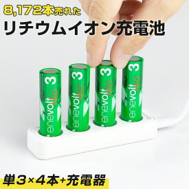 楽天市場 ミニ四駆 充電器の通販