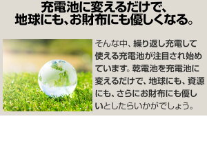 エネボルト充電池単4セット8本ケース付900mAh単4型単4形エネロングエネループ互換単四電池