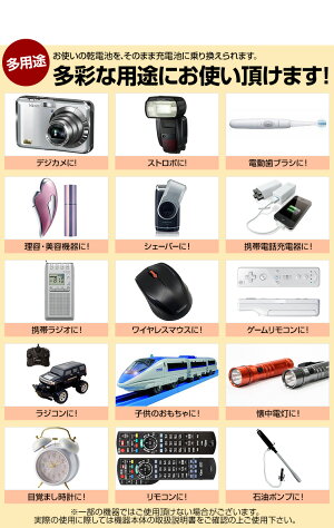 エネボルト充電池単4セット8本ケース付900mAh単4型単4形エネロングエネループ互換単四電池