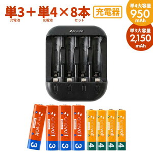 �yLINE�N�[�|��300�~OFF�z �[�d�r �[�d��Z�b�g �[�d�r �P4 4�{ 950mAh �P3 2150mAh 4�{ �Z�b�g �[�d�� �P3 �P4 ���p �d�r�[�d�� �[�d�r USB �ݑ� enevolt �G�l�{���g yy