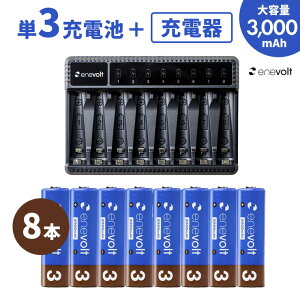 �y3%OFF�z �[�d�r �P3 �[�d��Z�b�g �[�d�r �[�d�� 8�{ 3000mAh �P3�^ �P3�` �[�d �d�r �P�O �[�d�d�r �[�d���d�r ���W�R�� �������� �[�d�n �ݑ� �h�Б΍� �䕗�΍� ��d�΍� �G�l�{���g ss