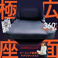 【20%OFF】 座椅子 ゲーミングチェア座椅子 あぐら ゲーミング座椅子 ファブリック パソコンチェア イス …