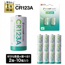 楽天市場】リチウム電池 cr12の通販