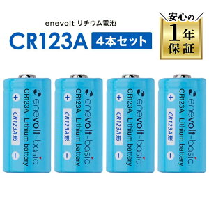 y10%OFF4{ZbgzCR123A dr dr 4Zbg `Edr CR123A`Edr `E 3V 1500mAh J ჌t d 3V ~` SwitchBot XCb`{bg X}[gbN bN w