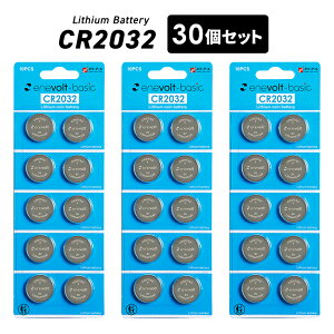 y܂ɃIXXz CR2032 3V dr 30Zbg cr2032{^dr Gl{g 2032 3v RCdr `E AirTag v d dq̉v L[X X}[gL[ CR2032H dq蒠 rv dr R