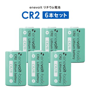�y6�{�Z�b�g�z CR2 �d�r ���`�E���d�r 6�{ ���`�E���d�r CR2�` 3V 900mAh �J���� ��჌�t �S���t ���[�U�[�����v �����d�� ���T�m�@ �w�b�h���C�g SwitchBot �X�C�b�`�{�b�g �X�}�[�g���b�N ���b�N 