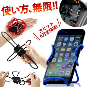 スマホ ホルダー 壁の人気商品 通販 価格比較 価格 Com