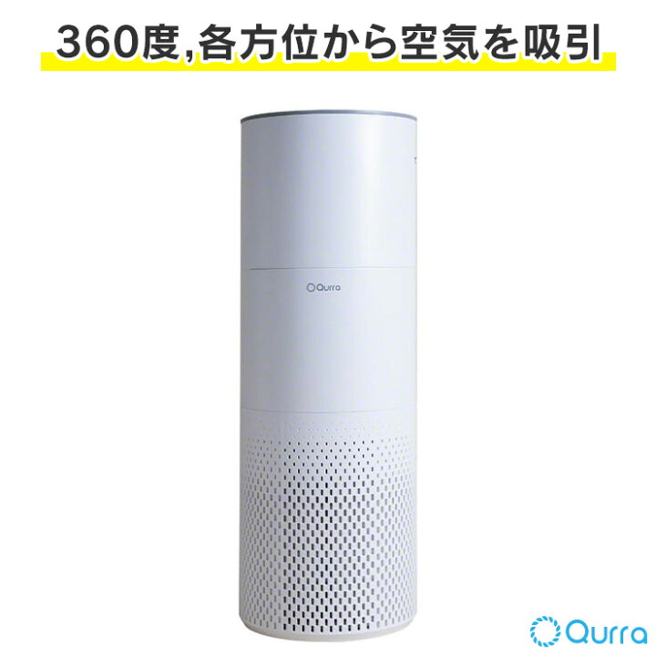 楽天市場 Qurra 加湿器 空気清浄機 気化式 加湿空気清浄機 空気清浄機加湿器 加湿 上部 上部給水 上から給水 コンパクト スリム 8畳 1 9l 一人暮らし 分離可能 リモコン付き おしゃれ Aire Hanome アイレハノメ ウイルス ウイルス対策 中 おすすめ ココロミクラブ 楽天市場 Qurra 加湿器 空気清浄機 気化式 加湿空気清浄機 空気清浄機加湿器 加湿 上部 上部給水 上から給水 コンパクト スリム 8畳 1 9l 一人暮らし 分離可能 リモコン付き おしゃれ Aire Hanome アイレハノメ ウイルス ウイルス対策 中 おすすめ ココロミクラブ