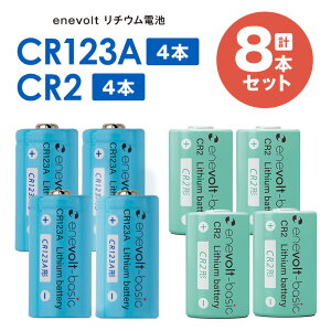 yLINEN[|300~OFFz CR123A dr dr CR2 `Edr CR123A`Edr `E 3V 1500mAh J ჌t d ~` SwitchBot XCb`{bg X}[gbN bN wF؃p