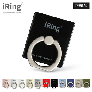 【楽天ランキング1位獲得】 スマホリング スマホスタンド アイリング 薄型 iRing iPhone スマホ 指 ホルダー リング スマホホルダー 車 車載ホルダー スタンド 携帯リング アンドロイド 車載用 おしゃれ かわいい iリング iPhoneSE2 ホールドリング リングホルダー おすすめ