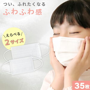敏感肌 使い捨てマスクの人気商品 通販 価格比較 価格 Com