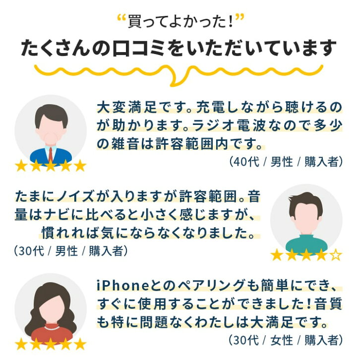 楽天市場 エントリーで全品10倍 Fmトランスミッター トランスミッター Bluetooth スピーカー 車 Usb Iphone Bluetooth 高音質 車 シガーソケット スマホ 携帯 音楽 ブルートゥース トランスミッター Iphone12 充電器 無線 ワイヤレス カーオーディオ おすすめ