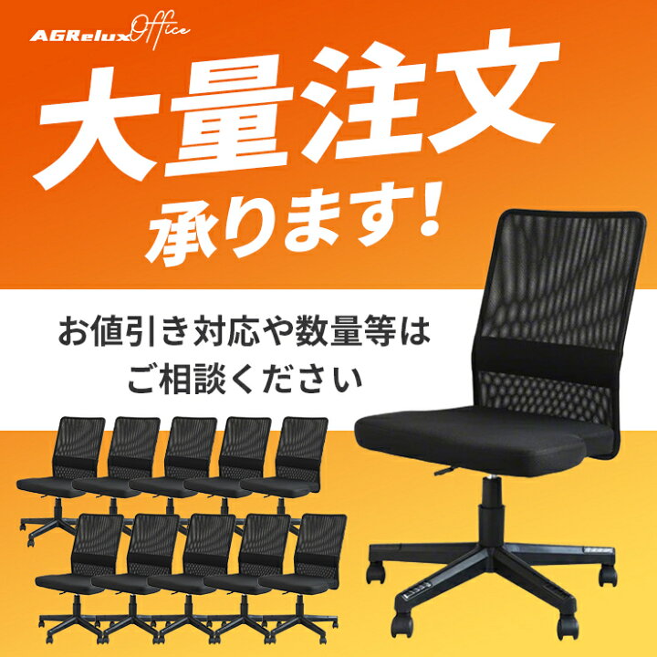楽天市場】【新発売】 オフィスチェア あぐら イス オフィス デスク  