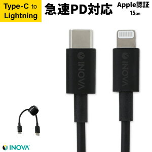 yLINEN[|300~OFFz iPhone14 [dP[u F [d iPhone [d P[u 15cm } iphone12 ^Cvc usb Type-C to Lightning }[d 3A PDΉ CgjO AppleF INOVA ݑ  ss
