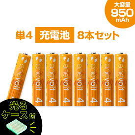 楽天市場 充電池 単4の通販