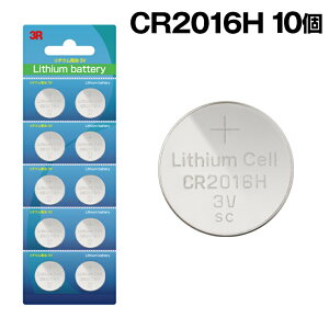 CR2016Hリチウムボタン電池,家電