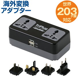 楽天市場 中国 電源プラグの通販
