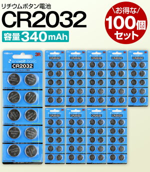 CR2032Hリチウムボタン電池,家電