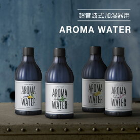 楽天市場 アロマウォーター 加湿器 ハッカの通販
