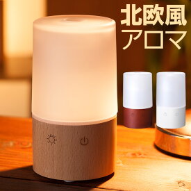 ベスト50 加湿器 アロマ お洒落 全イラスト集 ベスト50 加湿器 アロマ お洒落 全イラスト集