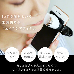 スマホ美顔器 Nofl Smart ノーフルスマート 美顔器 Ems 美容家電 小型 低周波 顔 表情筋 トレーニング フェイスライン ほうれい線 目尻 目元 アプリ 連動 ヒアルロン酸 プラセンタ コラーゲン コエンザイムq10 美顔機 美肌 美容 ホームエステ ギフト プレゼント おすすめ スマホ美顔器 Nofl Smart ノーフルスマート 美顔器 Ems 美容家電 小型 低周波 顔 表情筋 トレーニング フェイスライン ほうれい線 目尻 目元 アプリ 連動 ヒアルロン酸 プラセンタ コラーゲン コエンザイムq10 美顔機 美肌 美容 ホームエステ ギフト プレゼント おすすめ