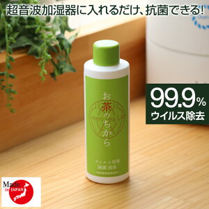 yLINEN[|300~OFFz   ۍ ۉt 邾 L Ԃ ybg ECX ׋ 99.9% ̂ { t g A} ΍ A} 