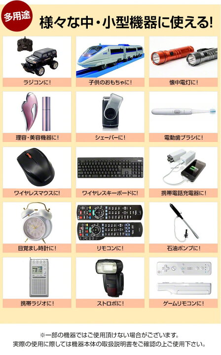 楽天市場】【選べる！4本~200本セットページ】 電池 単3 単4 乾電池 40 