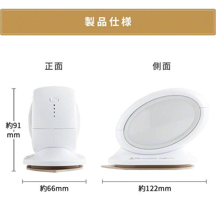 楽天市場】【31日まで全品ポイント5倍】 ハンディアイロン ミニ アイロン コードレス usb 充電式 スチーム ハンディ アイロン ミトン コードレス アイロン 小型 ミニアイロン 衣類 マスク 子供服 手芸 コンパクト ハンガーにかけたまま おすすめ Qurra ポケツムリ zz ... 楽天市場】【31日まで全品ポイント5倍】 ハンディアイロン ミニ アイロン コードレス usb 充電式 スチーム ハンディ アイロン ミトン コードレス アイロン 小型 ミニアイロン 衣類 マスク 子供服 手芸 コンパクト ハンガーにかけたまま おすすめ Qurra ポケツムリ zz ...