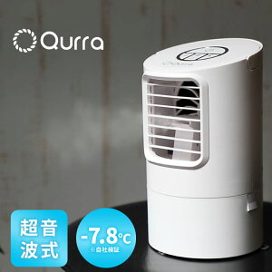 ポータブルクーラーの通販 価格比較 価格 Com ポータブルクーラーの通販 価格比較 価格 Com