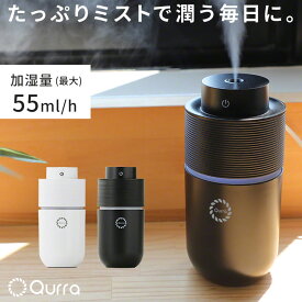 楽天市場 車 加湿器の通販 楽天市場 車 加湿器の通販