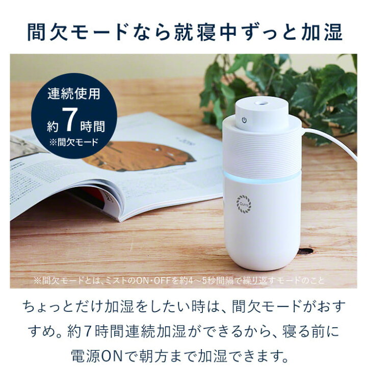 楽天市場 車 加湿器 アロマ 車内 車用 車載 加湿器 Usb 卓上 小型 加湿器 デスク オフィス 静音 コンパクト 加湿器 アロマオイル 卓上 おしゃれ ドリンクホルダー 加湿器 携帯 ポータブル加湿器 持ち運び おすすめ ミニ加湿器 超音波 寝室 Qurra Zz クルラ公式ショップ