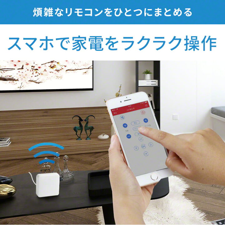 楽天市場】【1日20時から全品5倍】 【正規販売店】 スマートリモコン Switchbot Hub Mini スイッチボット ハブミニ セット アレクサ 対応 エアコン リモコン マルチリモコン 外出先 シーリングライト wifi遠隔操作 グーグルホーム Alexa 家電コントローラー スマート ... 楽天市場】【1日20時から全品5倍】 【正規販売店】 スマートリモコン Switchbot Hub Mini スイッチボット ハブミニ セット アレクサ 対応 エアコン リモコン マルチリモコン 外出先 シーリングライト wifi遠隔操作 グーグルホーム Alexa 家電コントローラー スマート ...
