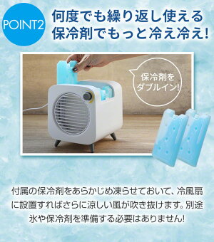 楽天市場 扇風機 卓上 冷風扇 卓上 ミスト 扇風機 冷風機 ミニ 静音 強力 Usb ポータブルクーラー ポータブル エアコン 扇風器 冷風器 小型 卓上 クーラー おすすめ 持ち運び エアコン 保冷剤 ミニクーラー ミストファン 気化式 蒸気 潤う 加湿 ココロミクラブ