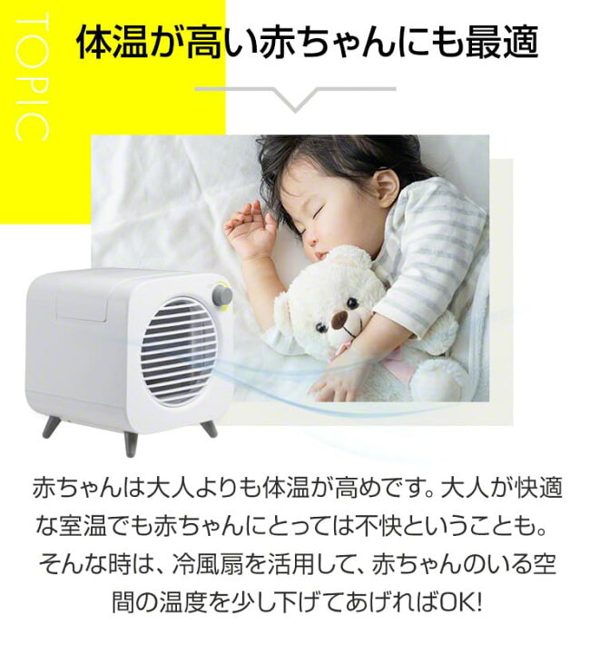 楽天市場 11日2時まで 全品ポイント10倍 扇風機 卓上 冷風扇 卓上 ミスト 扇風機 冷風機 ミニ 静音 強力 Usb ポータブルクーラー ポータブル エアコン 扇風器 冷風器 小型卓上 クーラー おすすめ 持ち運び エアコン 保冷剤 ミニクーラー ミストファン 気化式 蒸気