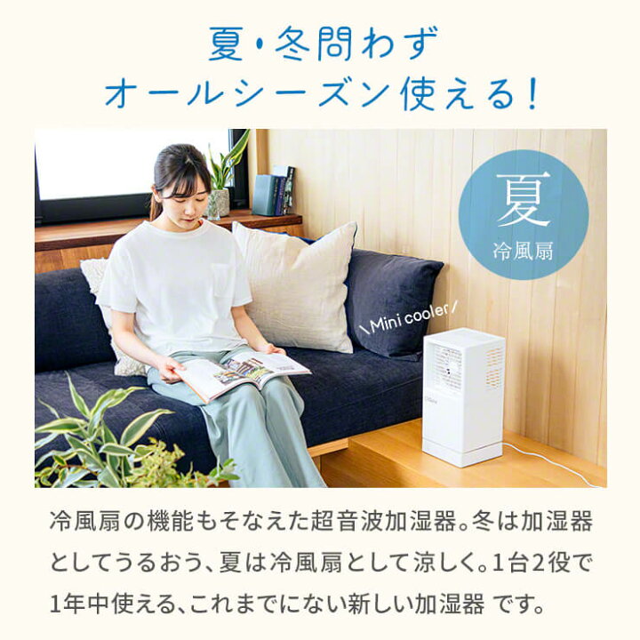 楽天市場】【1台2役！】 冷風機 冷風扇 加湿器 卓上 小型 ポータブル 